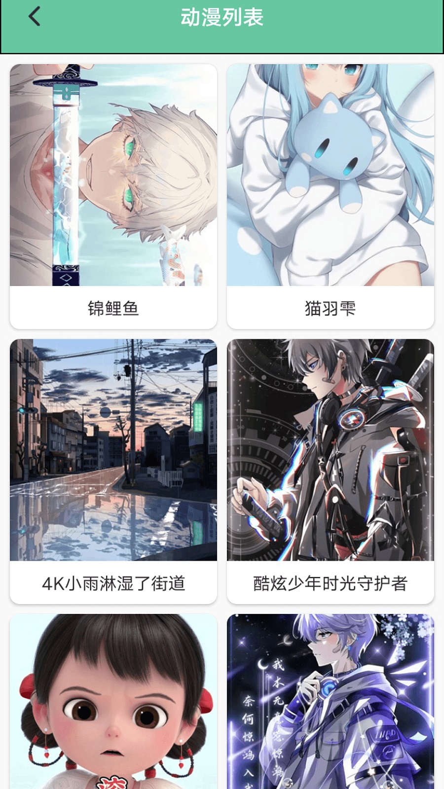趣人人漫画板软件下载安卓?3: