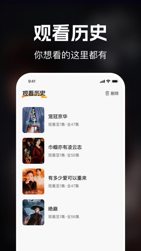 全集免费短剧官方版下载?1: