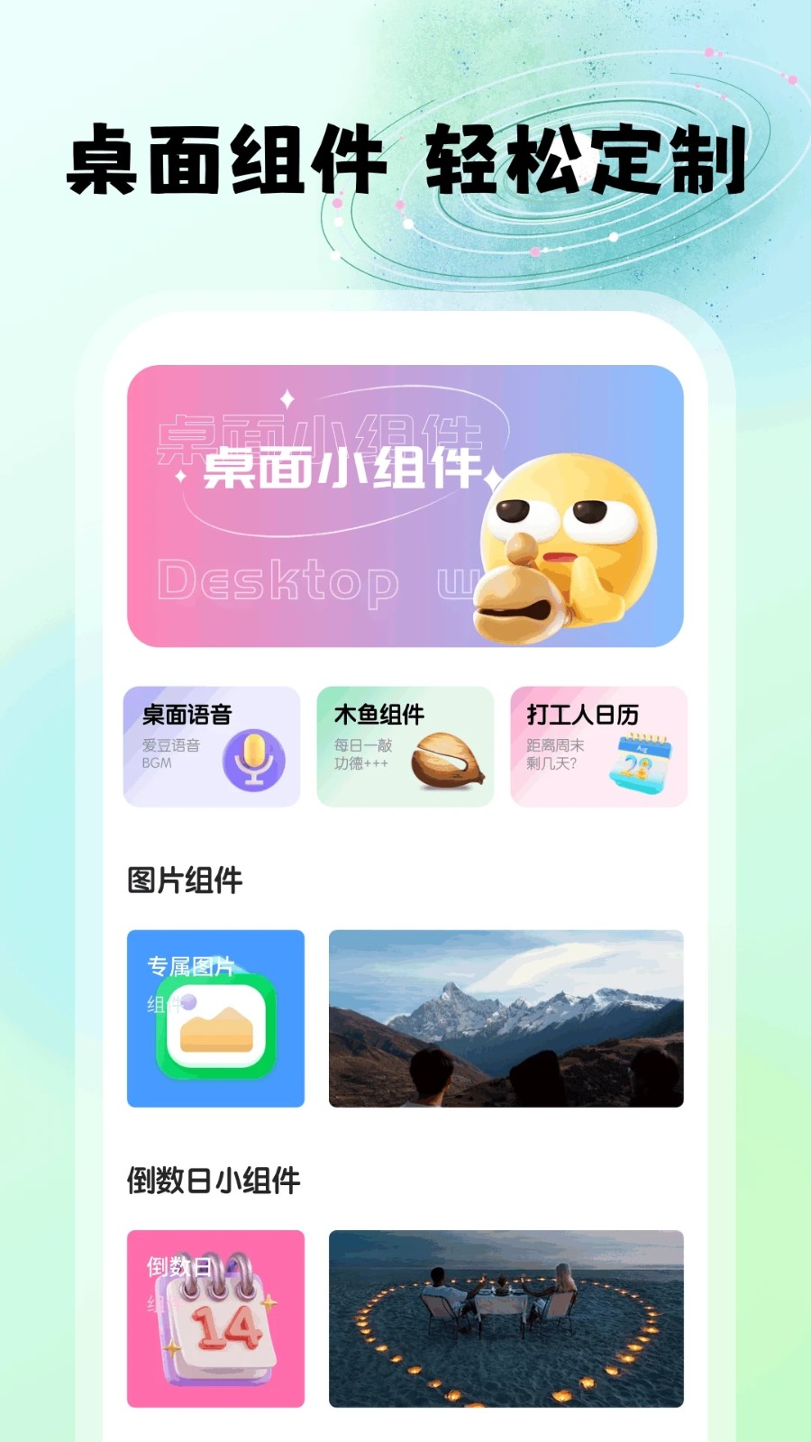 小樱看看安卓版app下载?1: