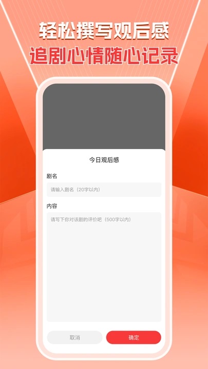 悟空免费好剧软件下载最新版?3: