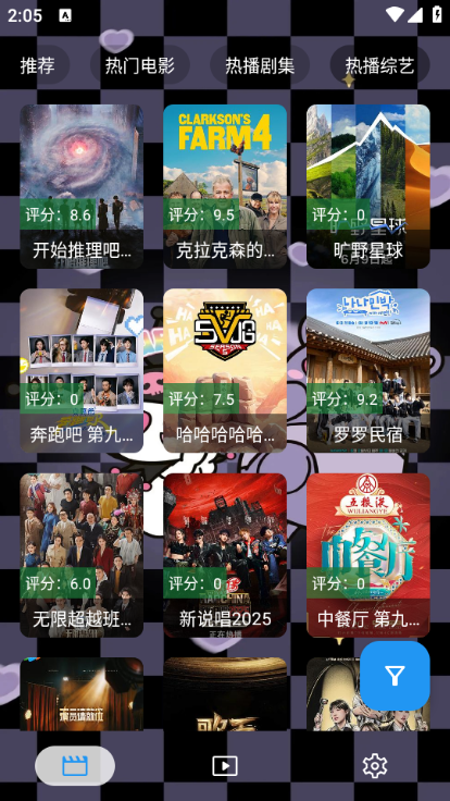 酷洛米影视免费版app下载?2: