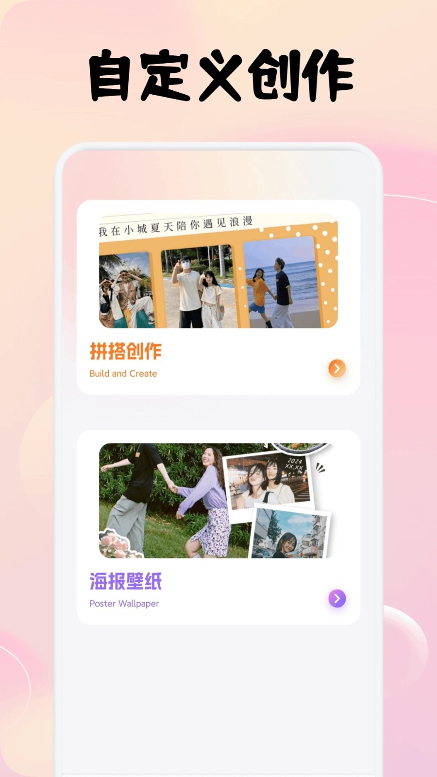 瓜子社区壁纸手机版下载?1: