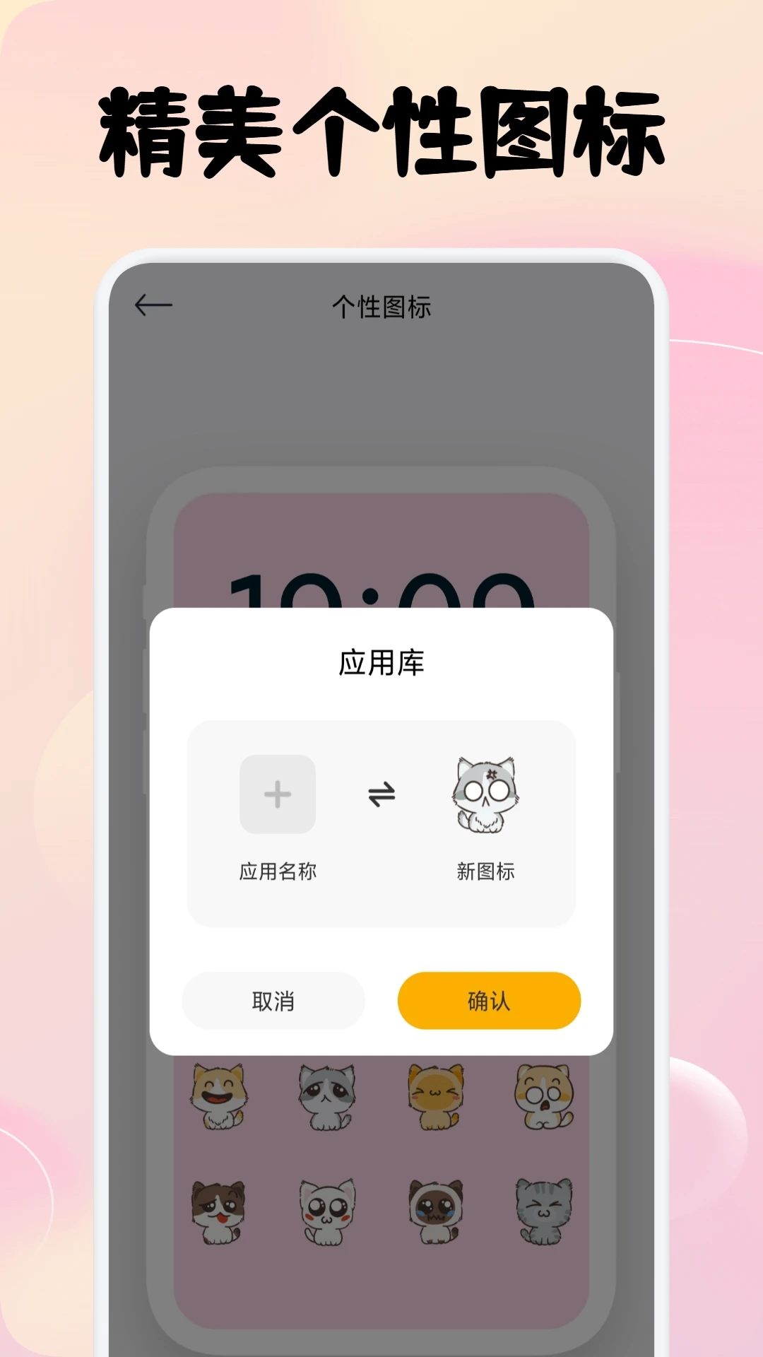 瓜子社区壁纸手机版下载?3: