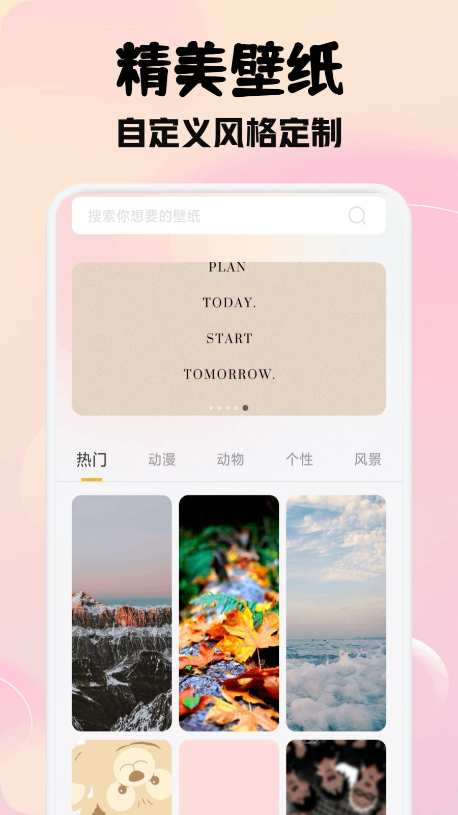 瓜子社区壁纸手机版下载?2: