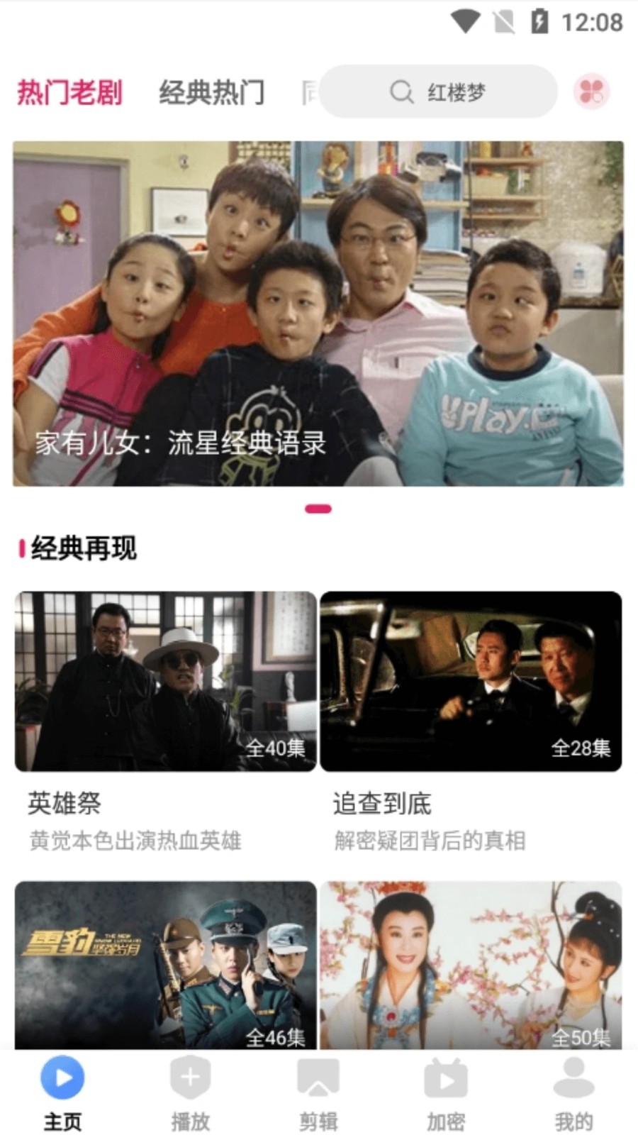 爱坤影视大全软件免费版下载?1: