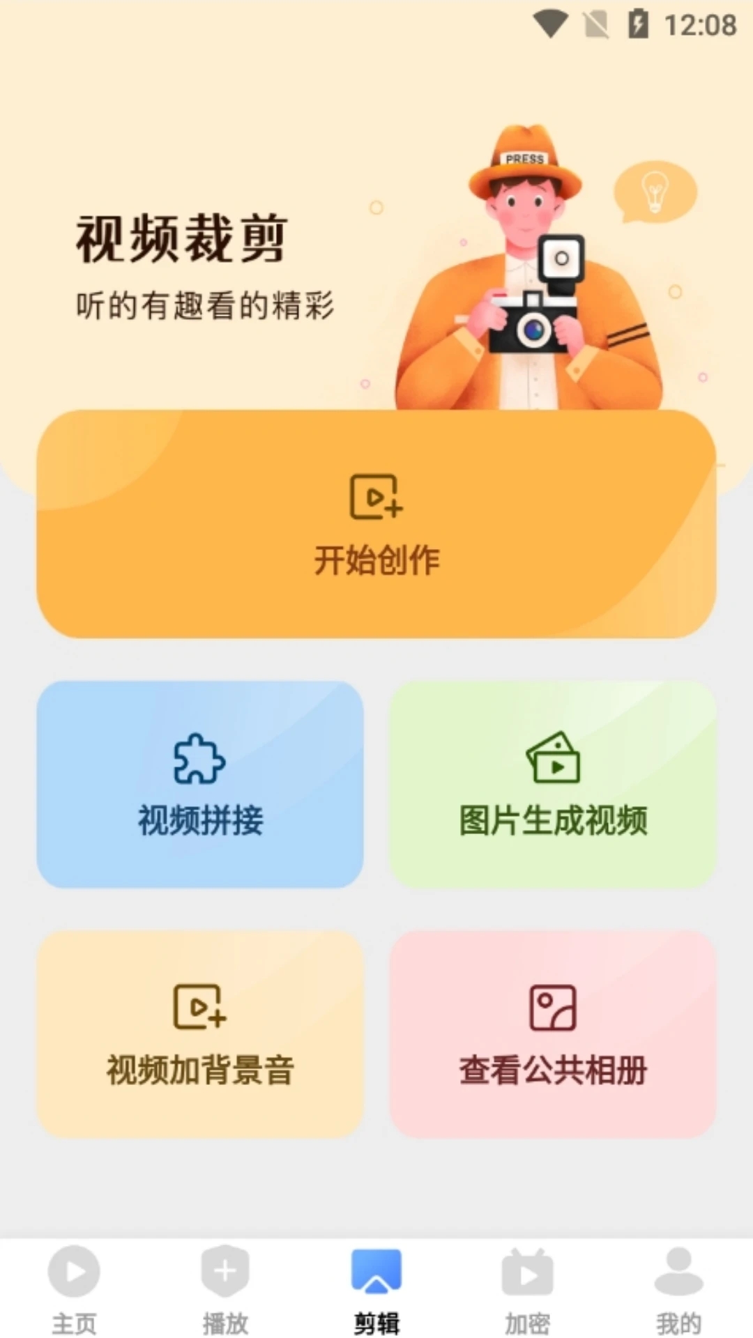 爱坤影视大全软件免费版下载?2: