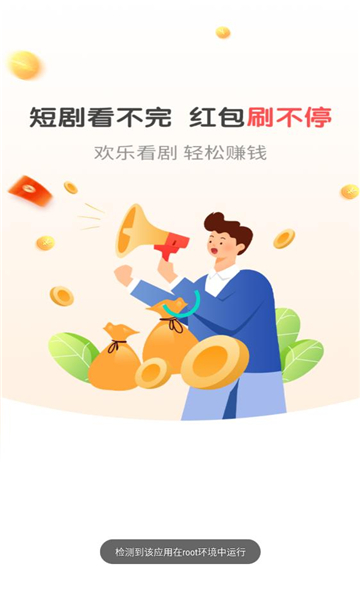 精灵乐看app图3