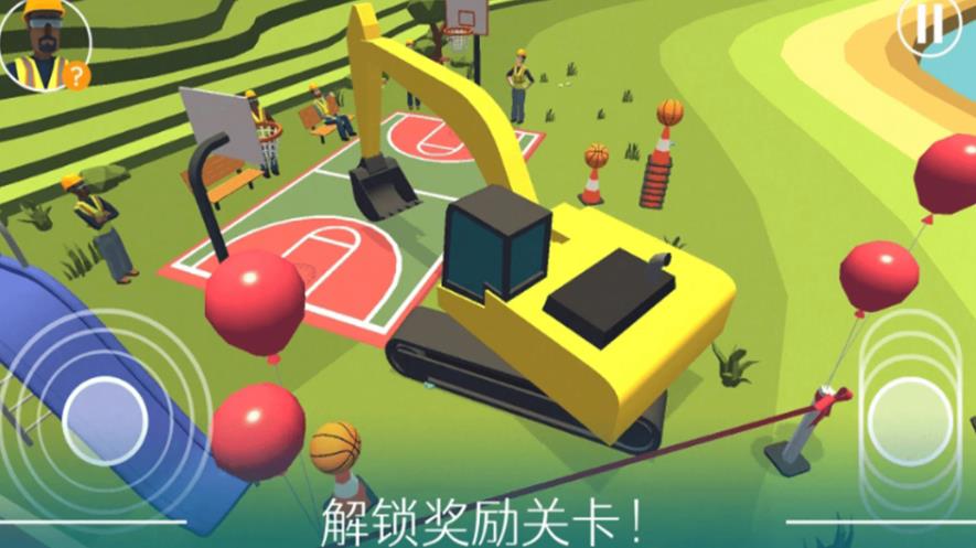 学开挖掘机手机版图2