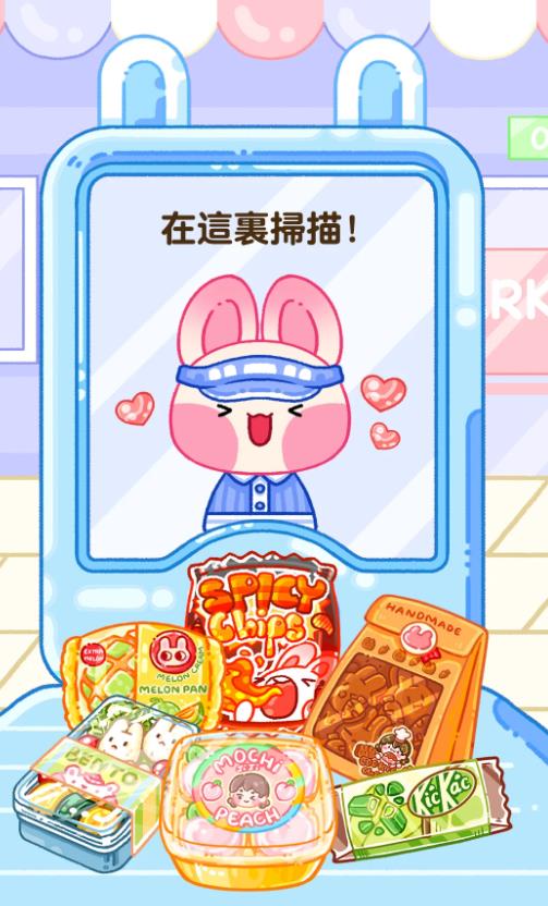 开个小吃店安卓版图1