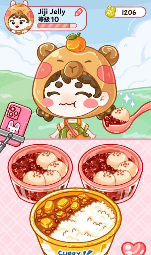 开个小吃店安卓版图2