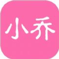 小乔严选