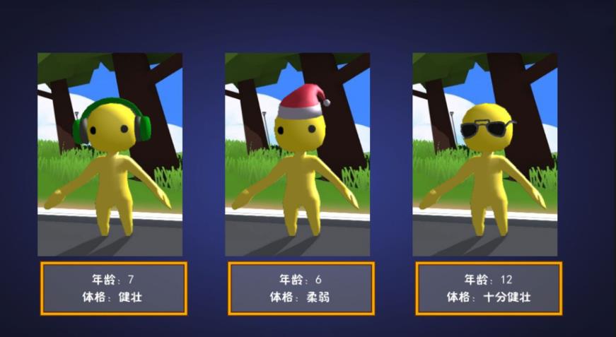 开放世界的小幸存者安卓版图2