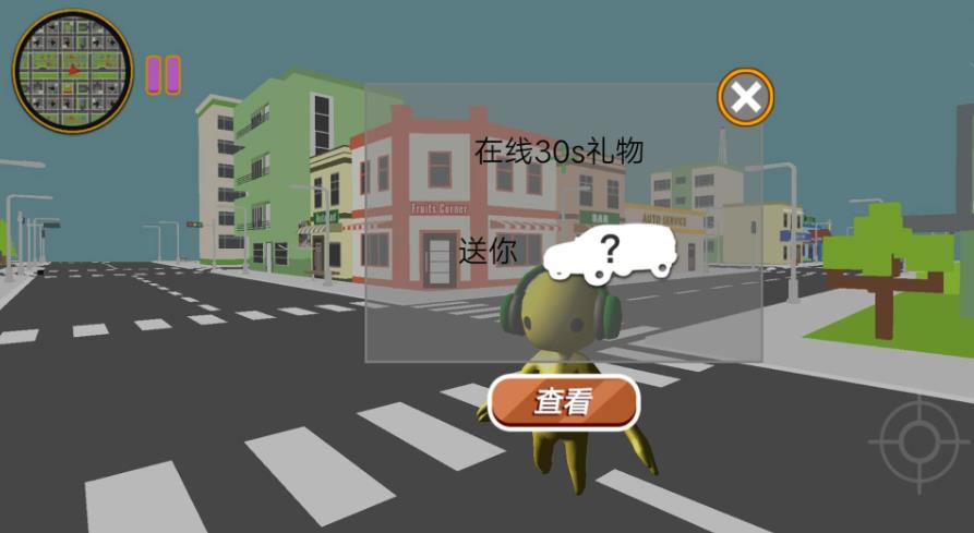 开放世界的小幸存者安卓版图3