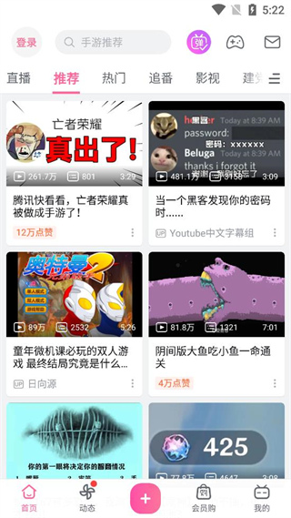 哔哩漫游github最新版本图3