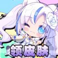 超级皮神