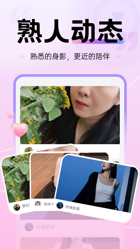青丝Max软件图3