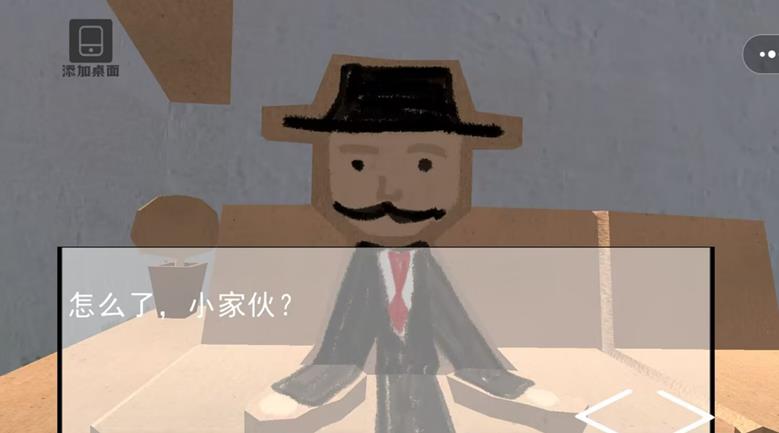 幻梦谜途游戏图1
