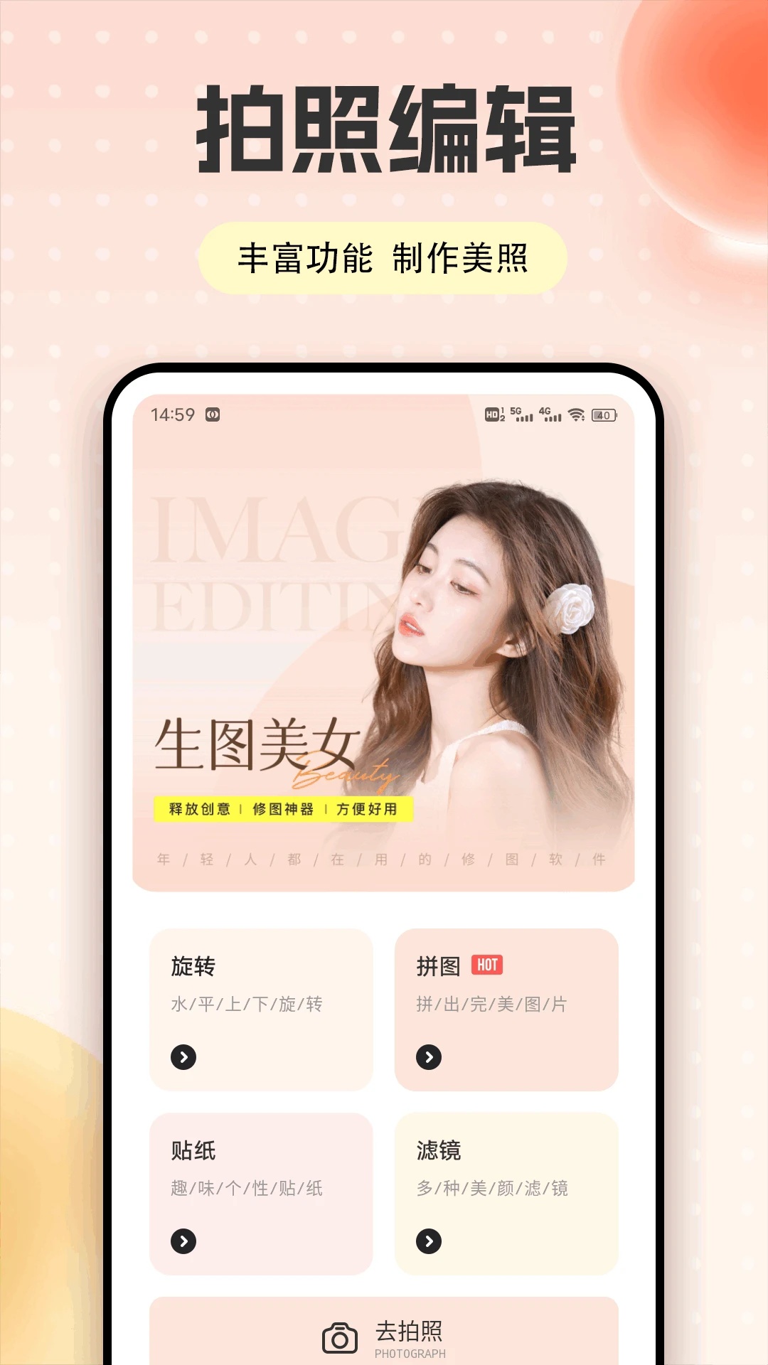 夜月视频工具箱软件下载手机版?3: