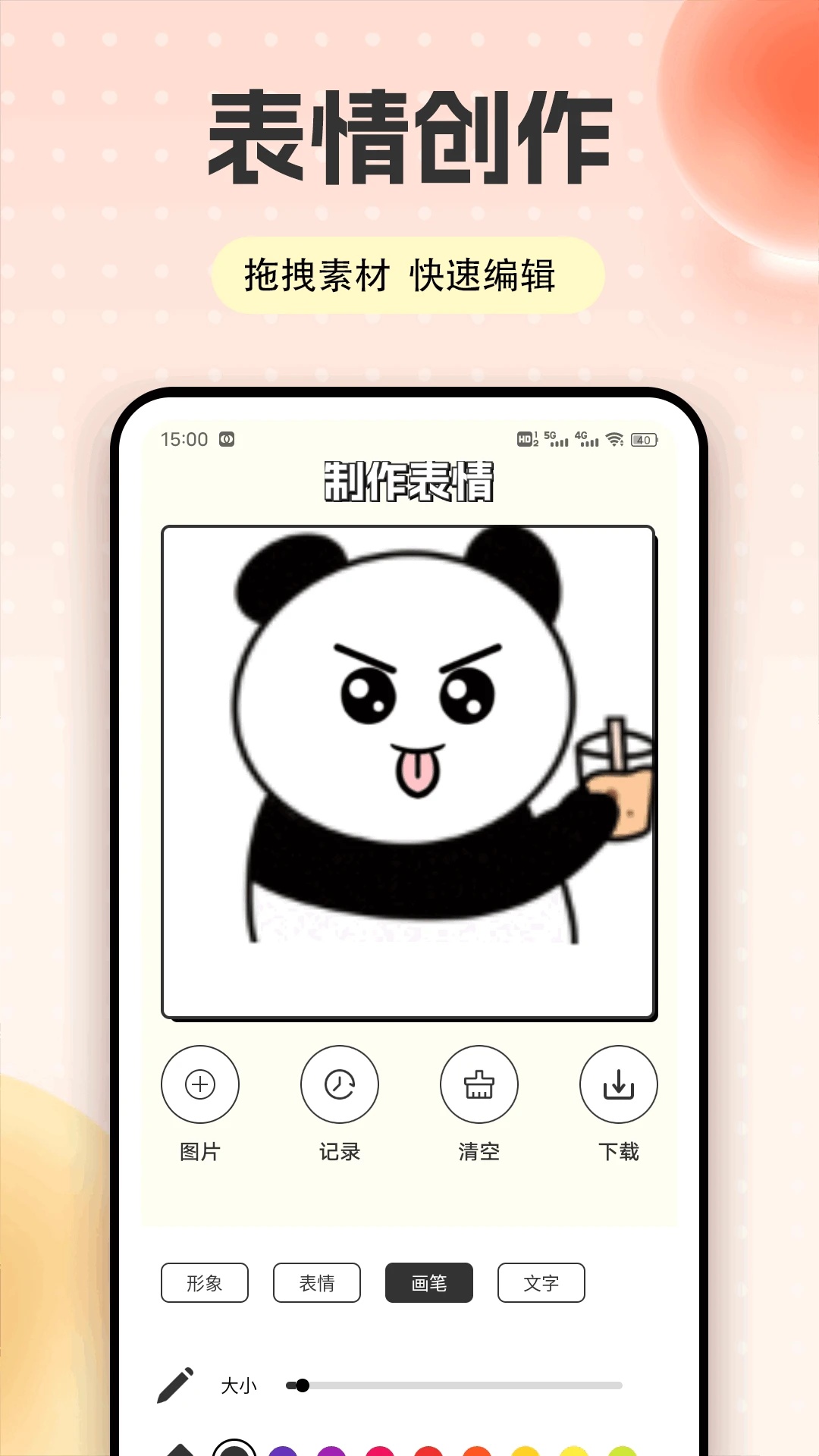夜月视频工具箱软件下载手机版图片1