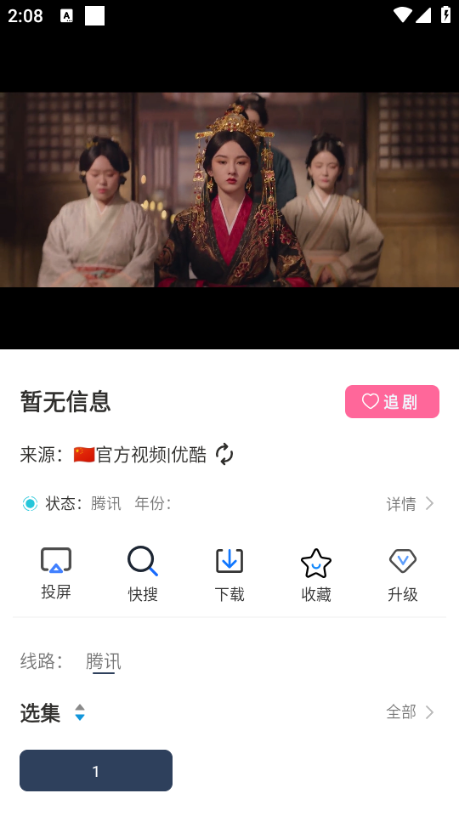 爱家影视M版app下载官方正版?1: