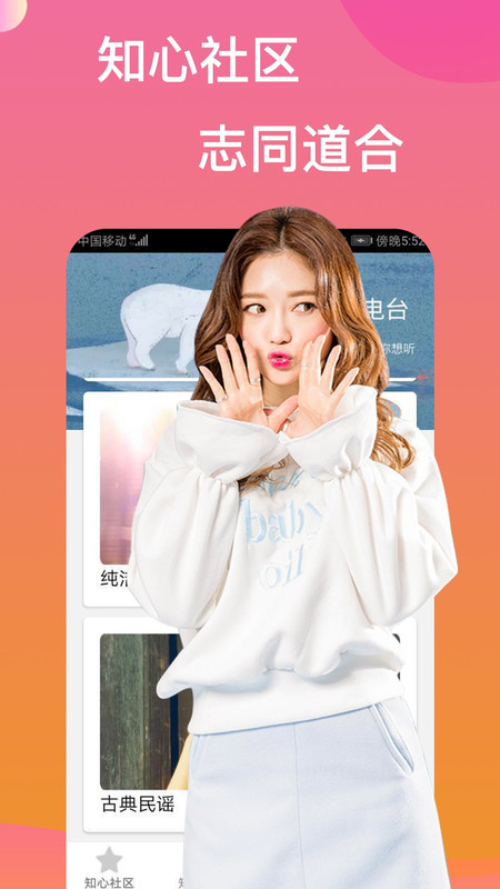 悦颜茶聊app下载免费版?3: