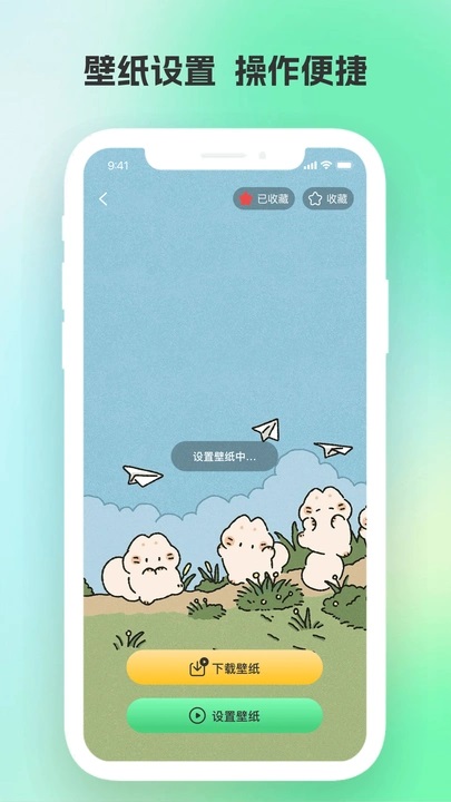 全网免费壁纸最新版下载?1: