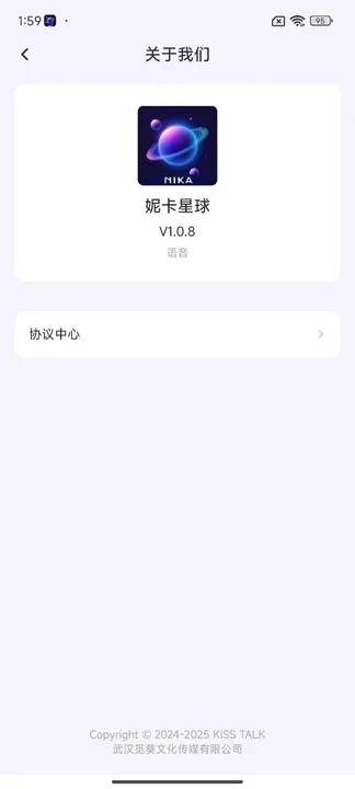妮卡星球手机版app下载?2: