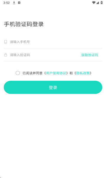 芝麻伴学安卓版app下载?1: