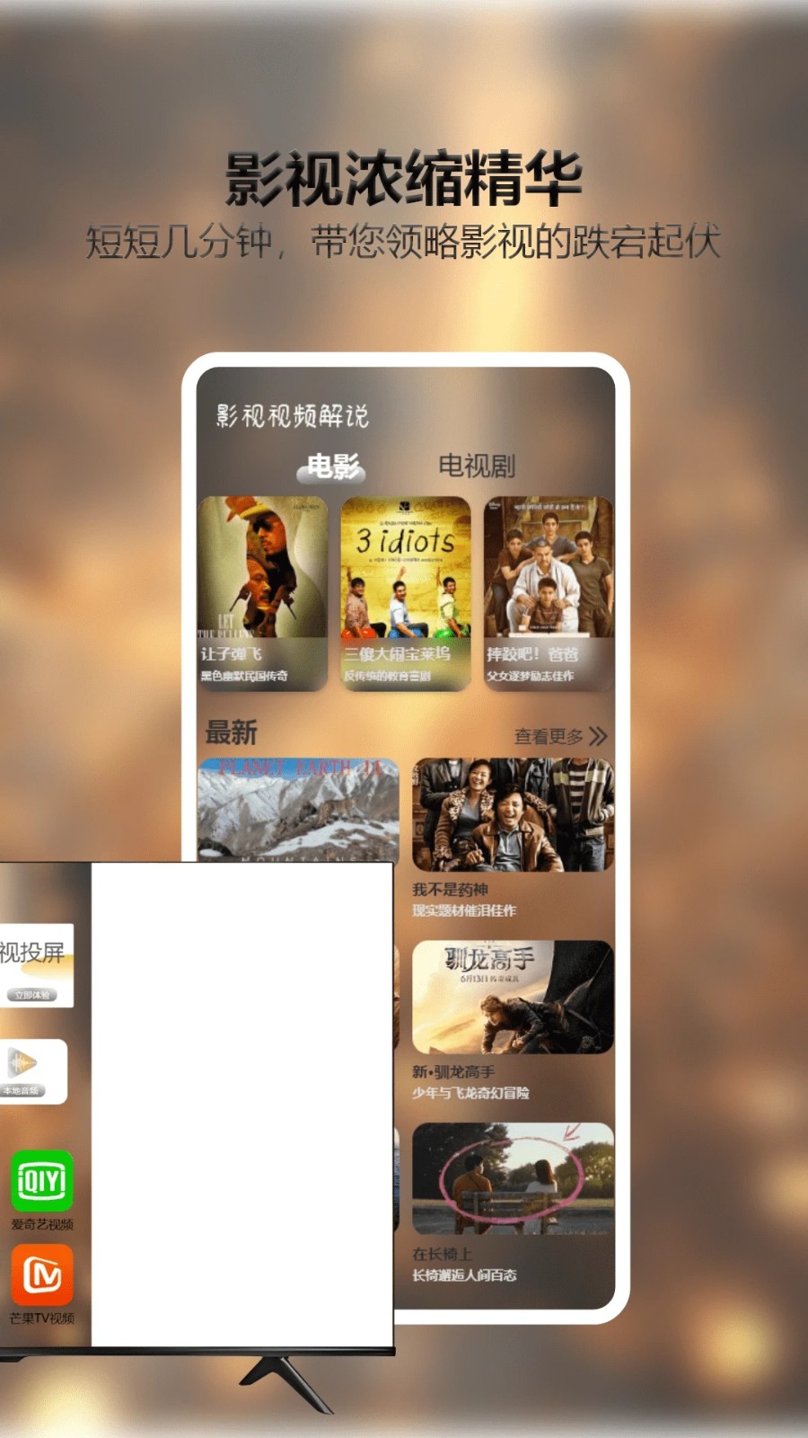 小柠檬追剧Max软件免费版下载?1: