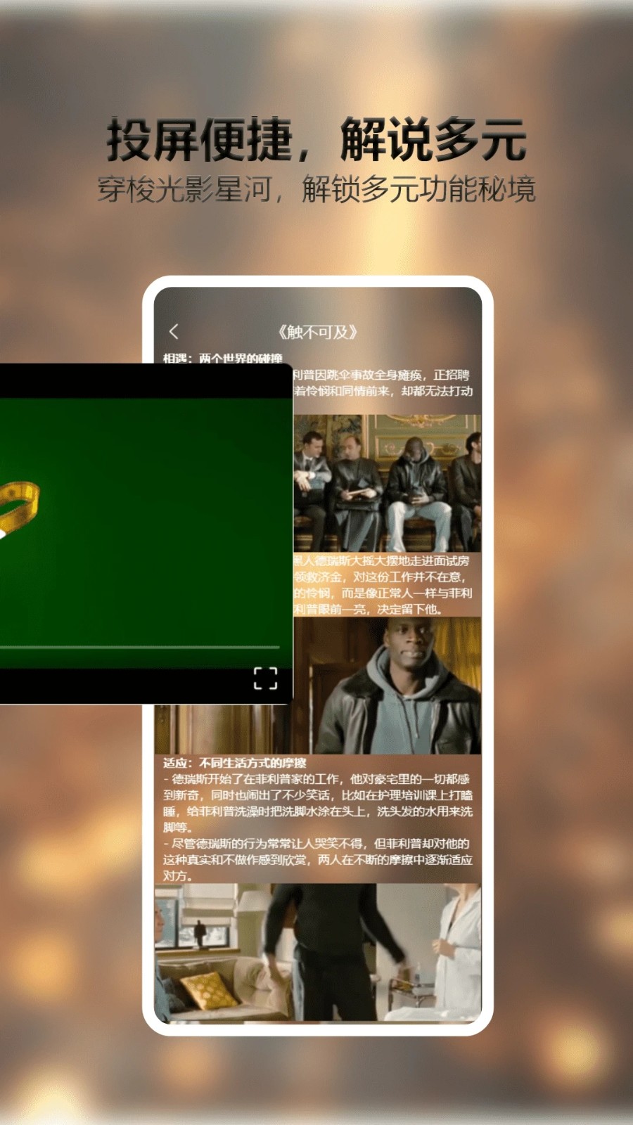 小柠檬追剧Max软件免费版下载?3: