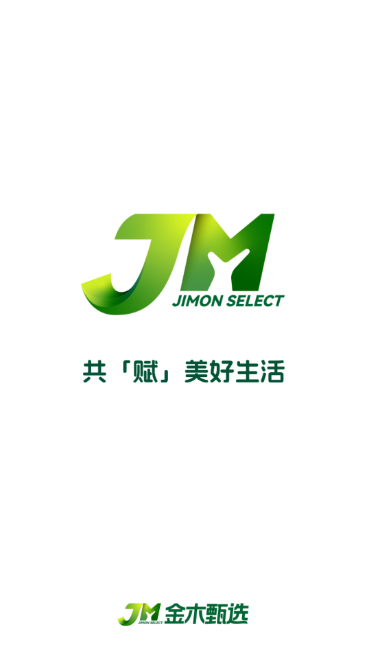金木甄选商城免费版下载?1: