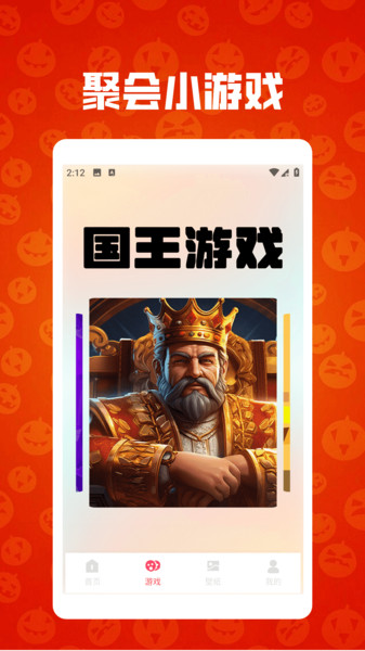 无限升级pro安卓版图1