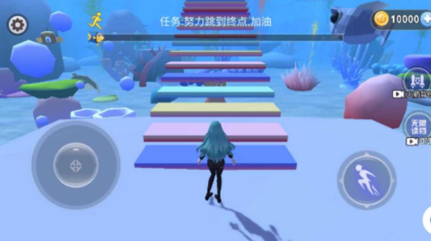 美人鱼海底跑酷游戏图1
