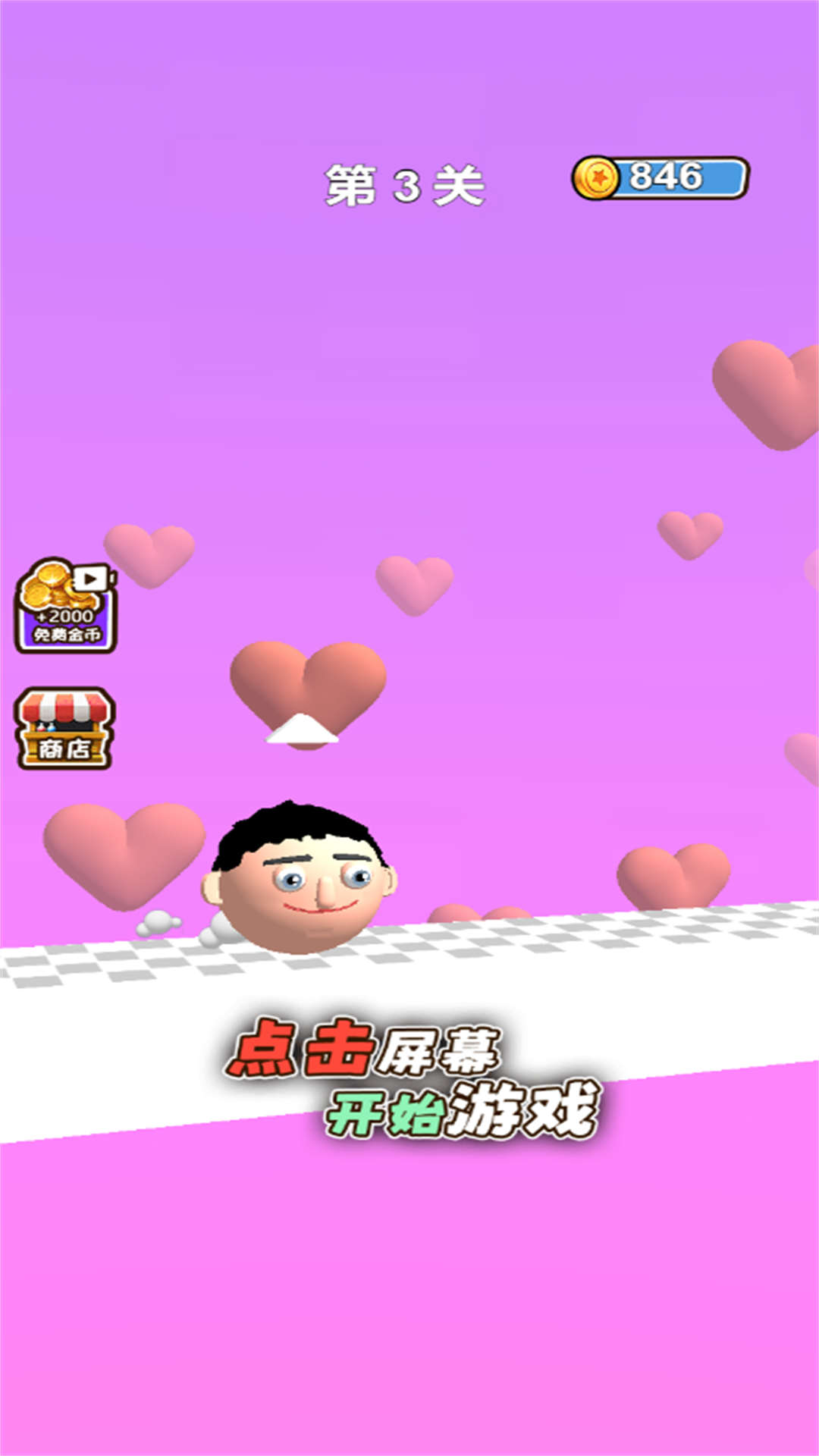大嘴怪向前冲游戏图2