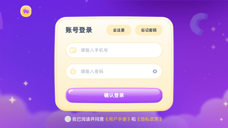 红火箭英语分级app图2