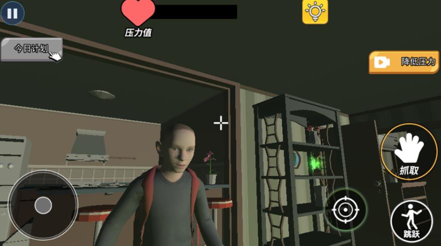 逃跑男孩全模组手机版图3