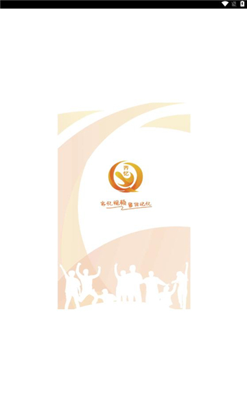 齐忆视频软件图1
