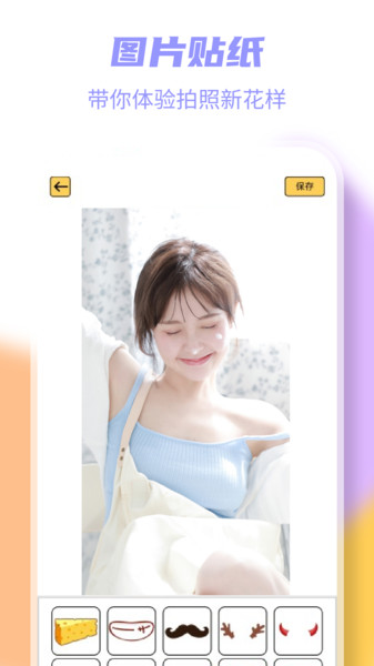 岛遇app图2
