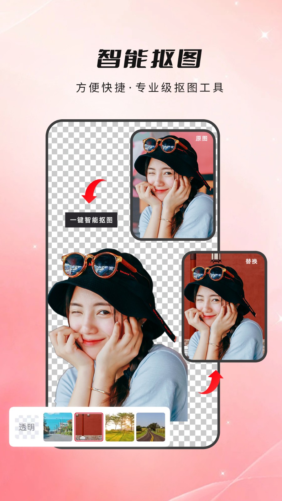 喵抠app图2