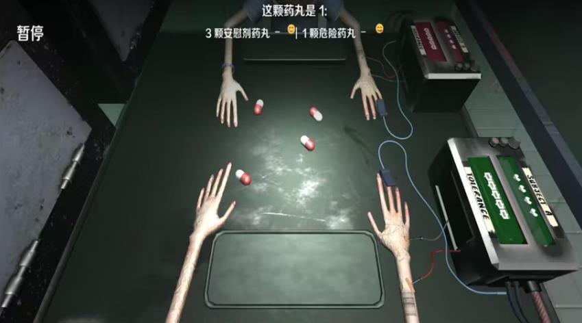 打倒病毒游戏图1