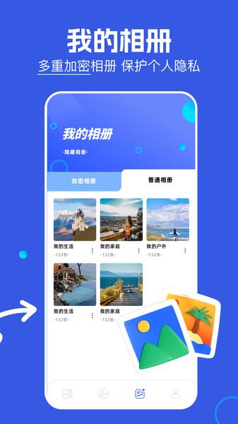 小番茄图片处理软件图1