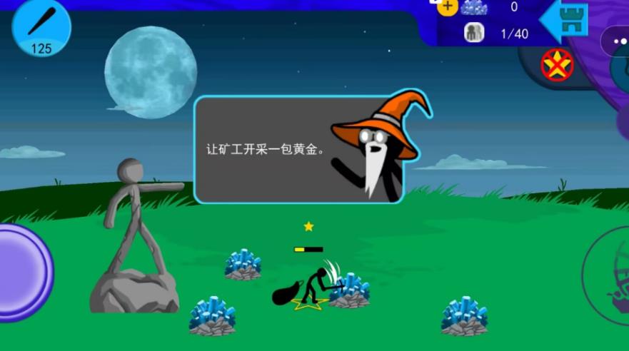 火柴人军团乱战游戏图2