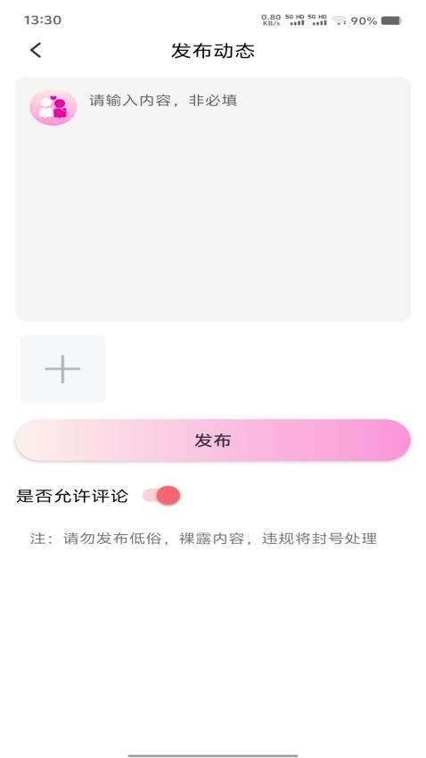纤手app图1