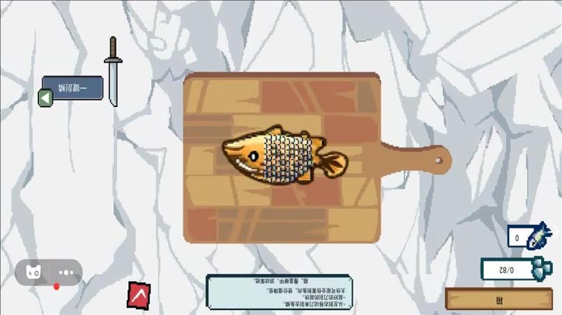 我是钓鱼佬传说游戏图1