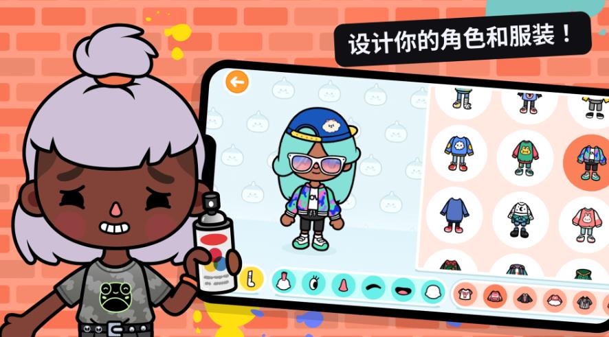 米加的小镇游戏图3