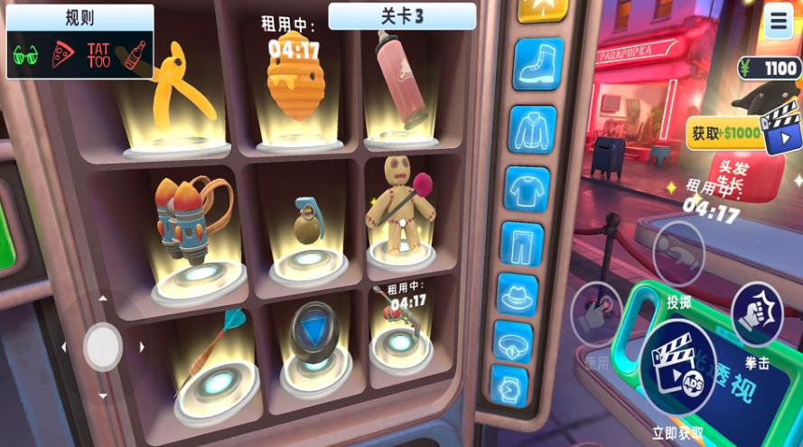 我是整蛊大师安卓版图2