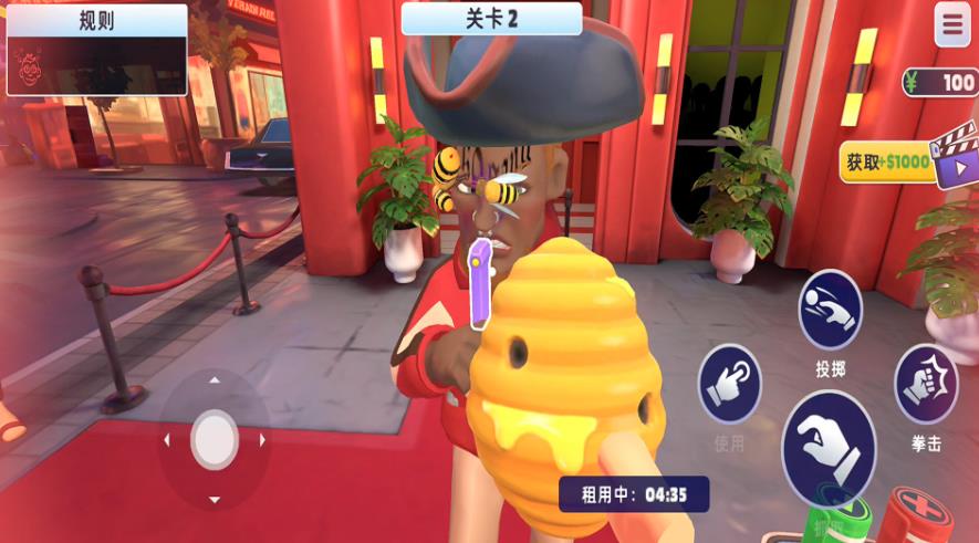 我是整蛊大师安卓版图3