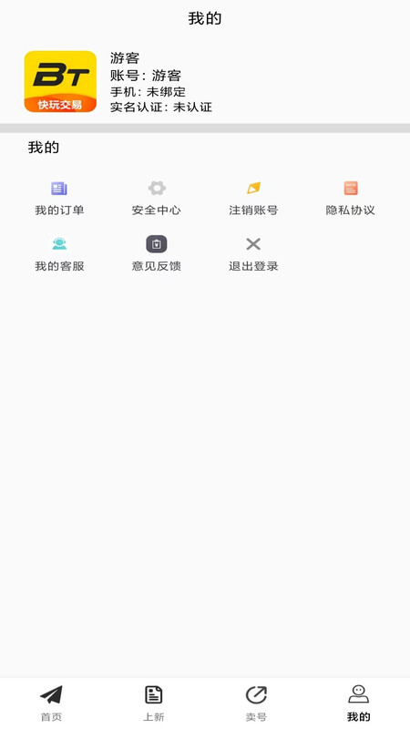零壹手游官方版图1