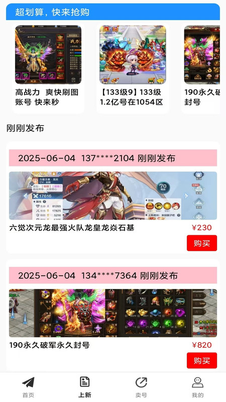 零壹手游官方版图2