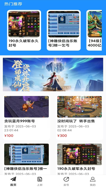 零壹手游官方版图3